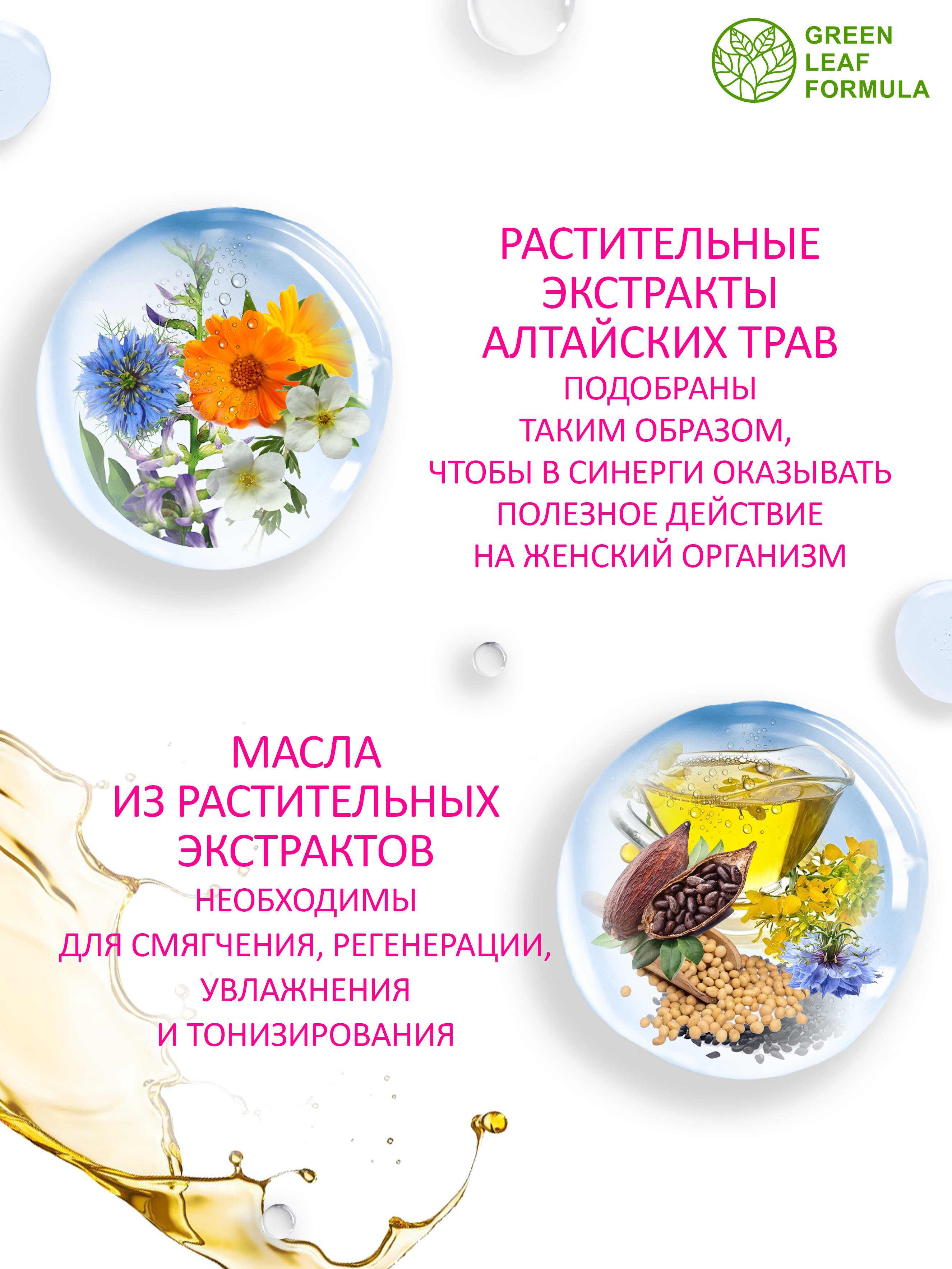 Фитосвечи гинекологические Green Leaf Formula свечи вагинальные противовоспалительные 10 суппозиториев - фото 3