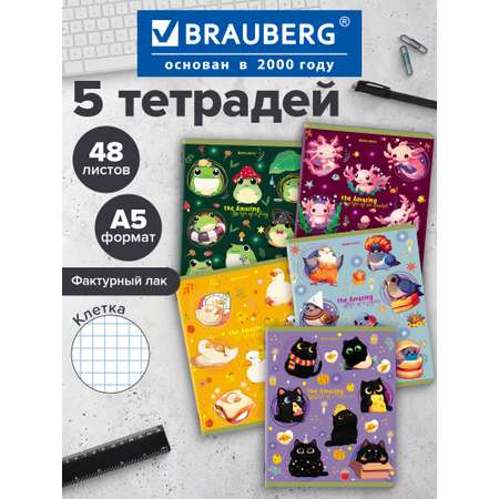 Общая тетрадь Brauberg клетка 48 лист. 5 шт.