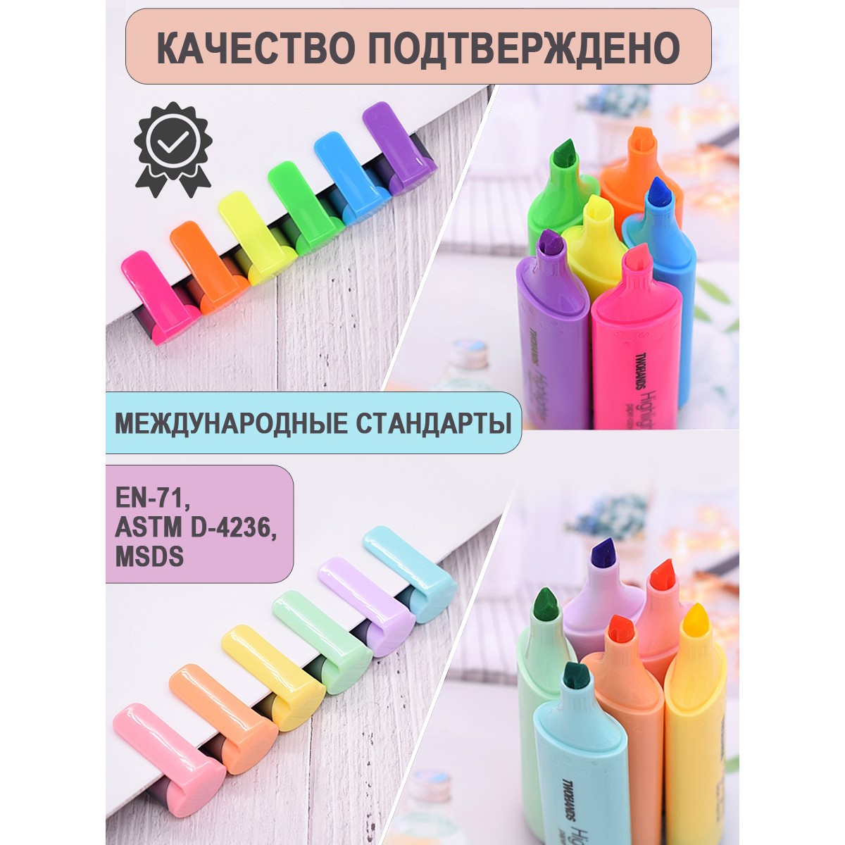 Текстовыделители TWOHANDS 12 цв. - фото 7