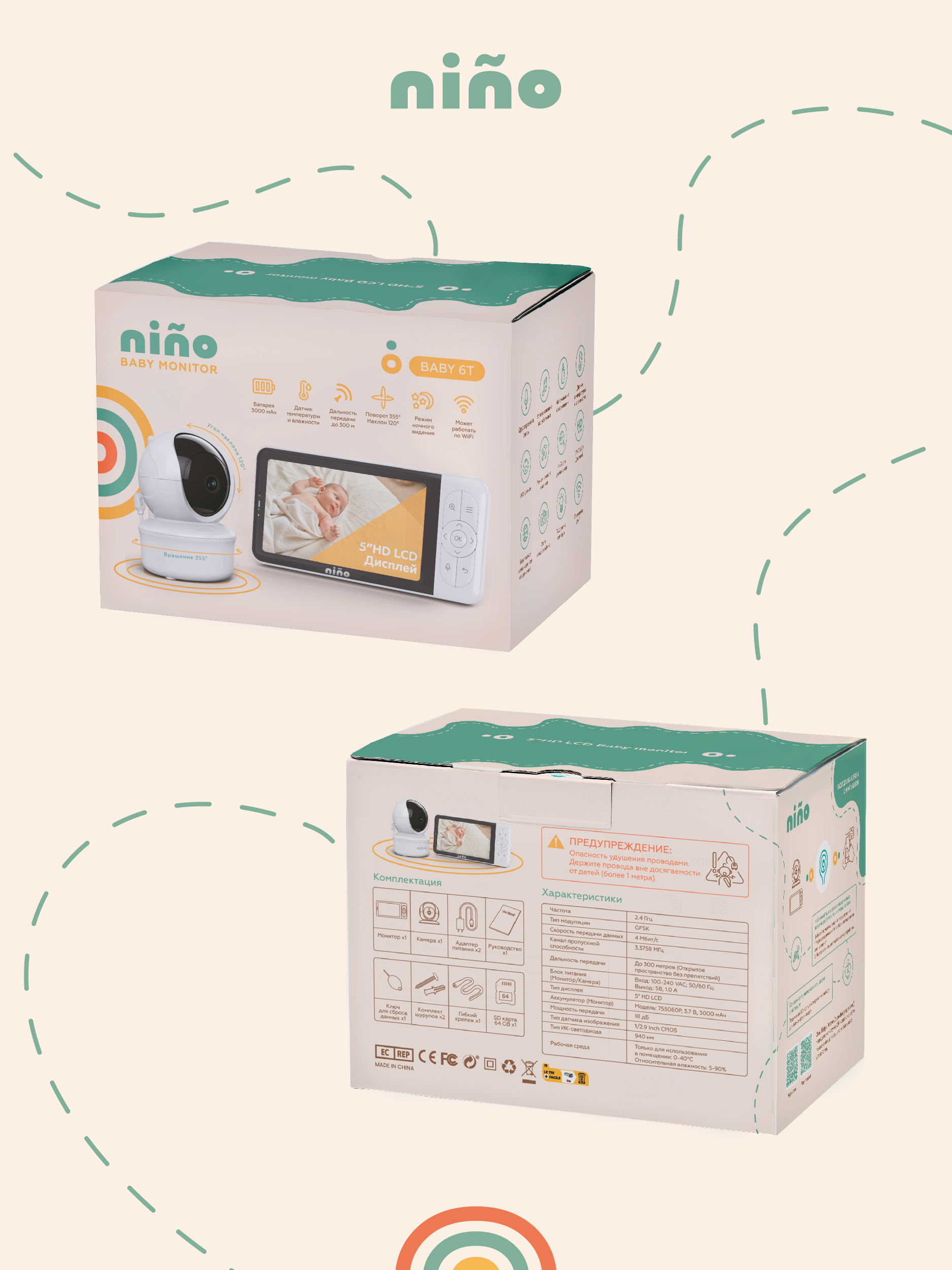 Видеоняня беспроводная nino baby 6T - фото 21