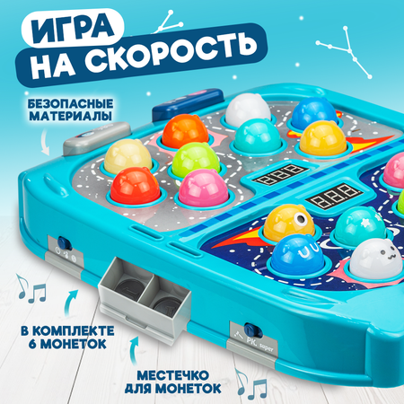 Игрушка Solmax Стучалка