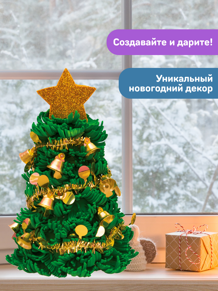 Набор для творчества Волшебная мастерская - фото 6