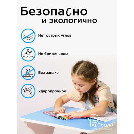 Комплект мебели Растуши