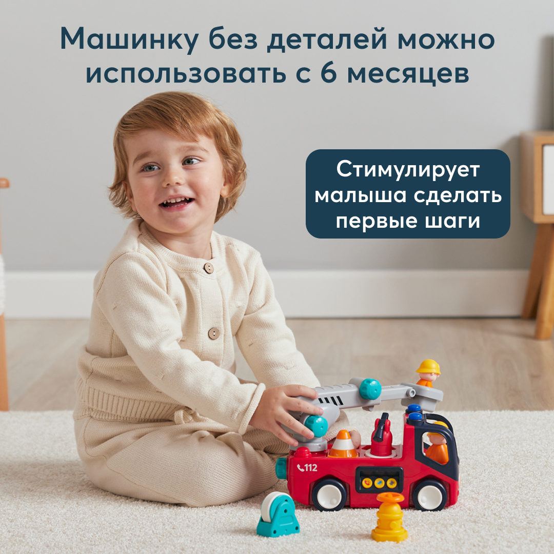 Пожарная машина Happy Baby - фото 3