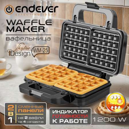 Вафельница ENDEVER WM-25
