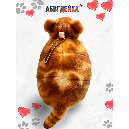Мягкая игрушка АБВГДЕЙКА МегаКотик полосатый рыжий 17 см