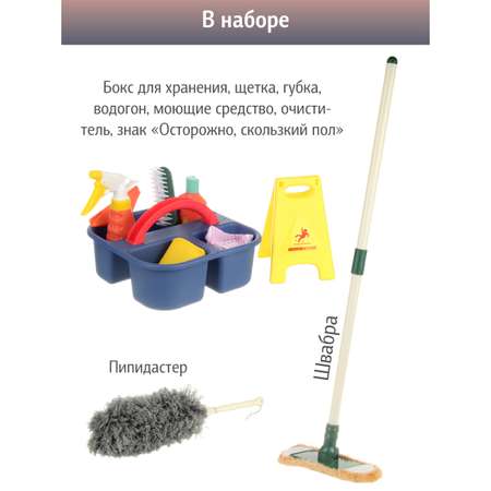 Игрушка Veld Co швабры и мётлы