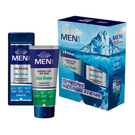 Набор средств LURE Men code