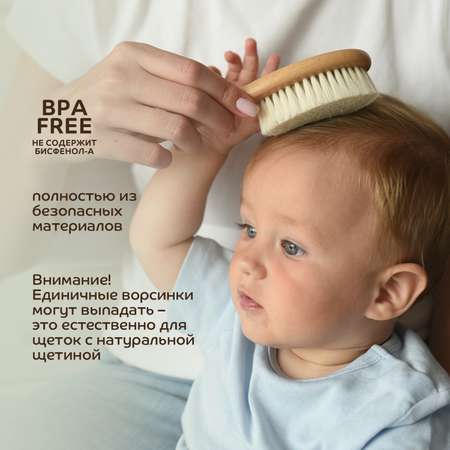Щетка Lubby