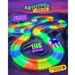 Трек Гибкий Трек гоночная трасса с машинкой