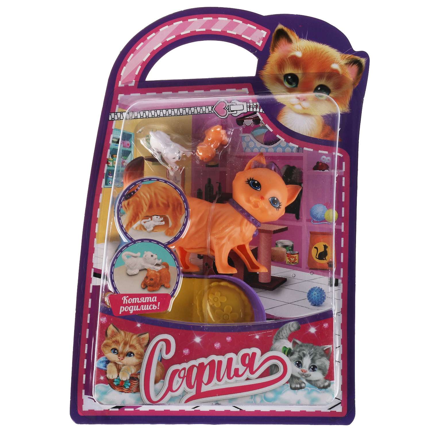 Игровой набор Карапуз - фото 1