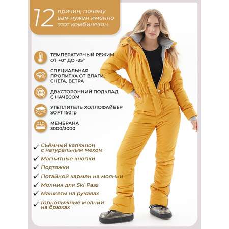 Комбинезон Kaambez_one