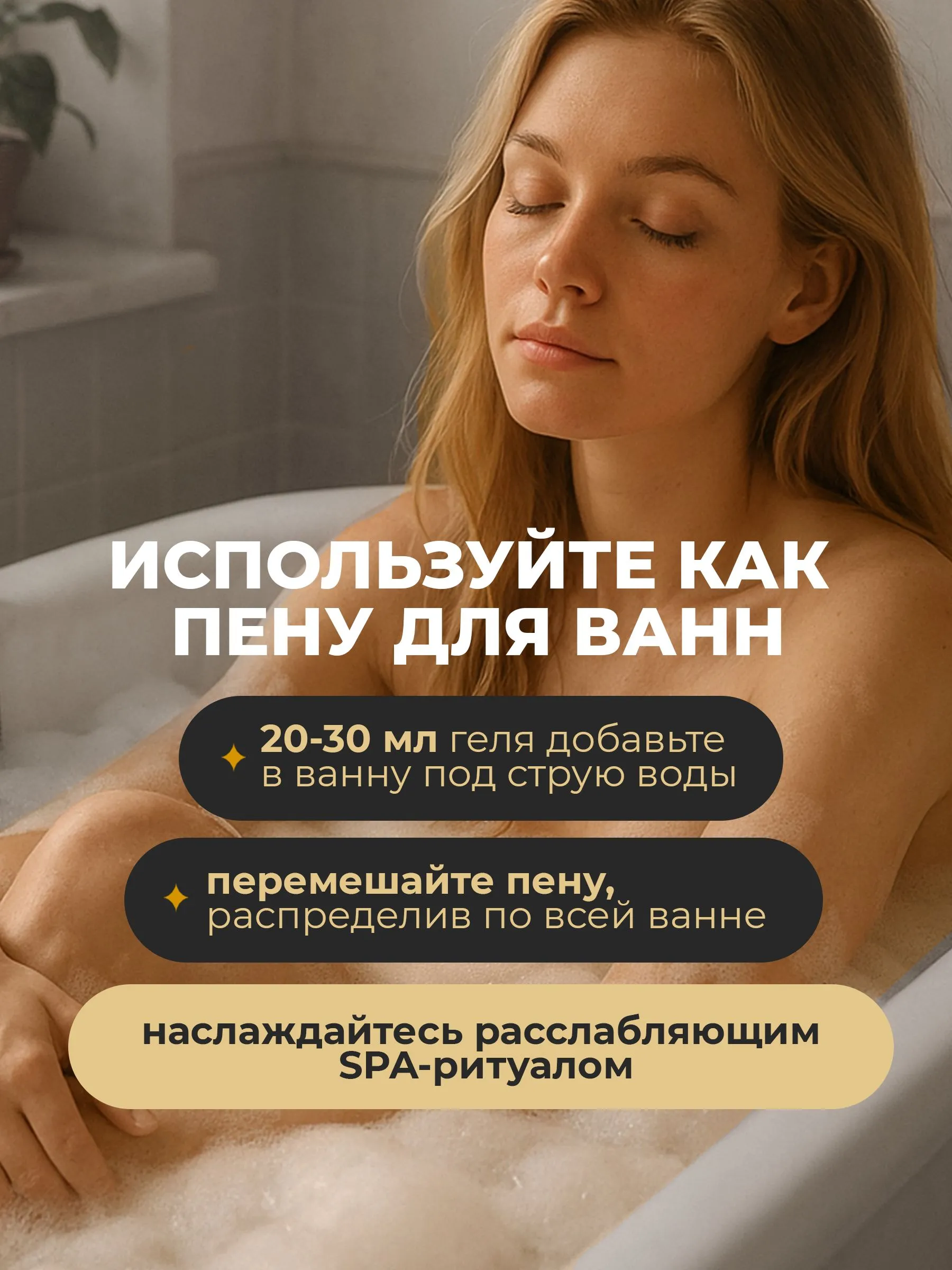 Гель для душа Lavandel Роза и Пион 5000 мл - фото 10