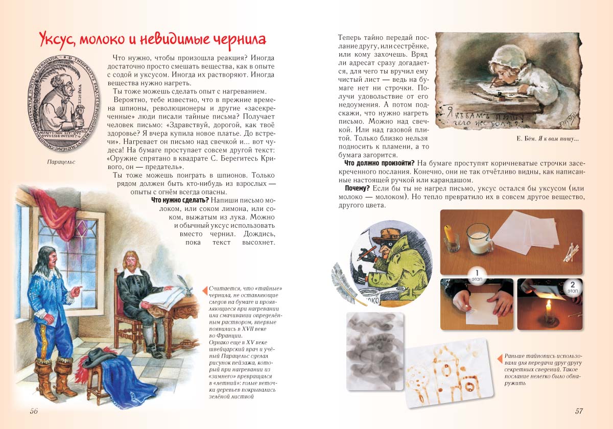 Книга Белый город Книга - фото 3