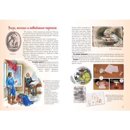 Книга Белый город Книга