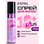 Увлажняющий спрей ESTEL 18+ PLUS термозащита для волос лёгкое расчёсывание 200 мл