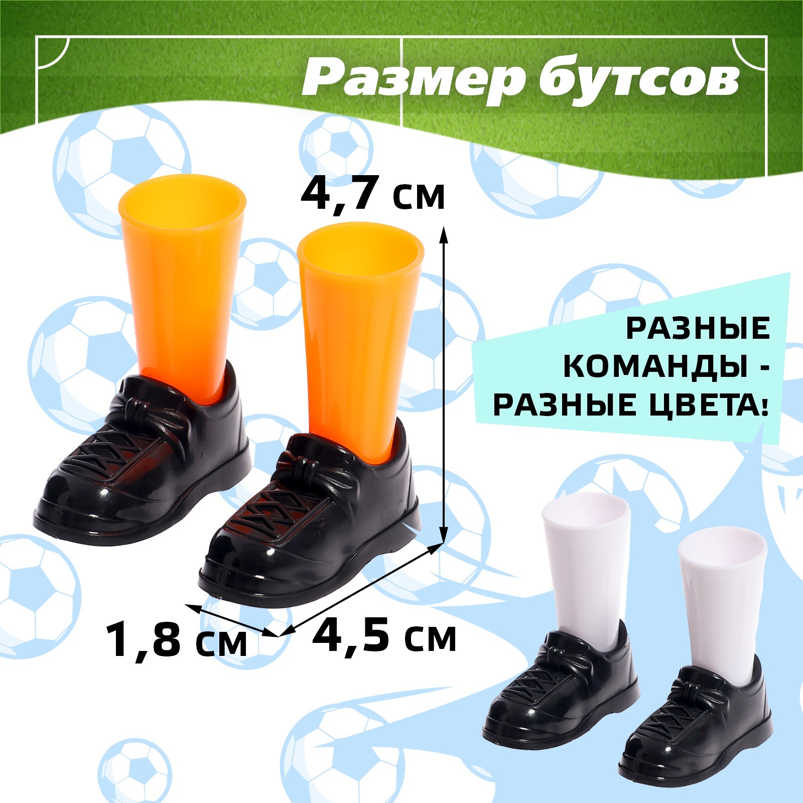 Настольная игра Sima-Land футбол - фото 5