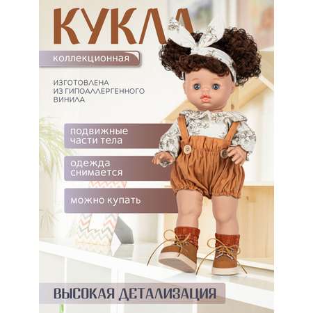 Кукла пупс AMORE BELLO коллекционная 37см