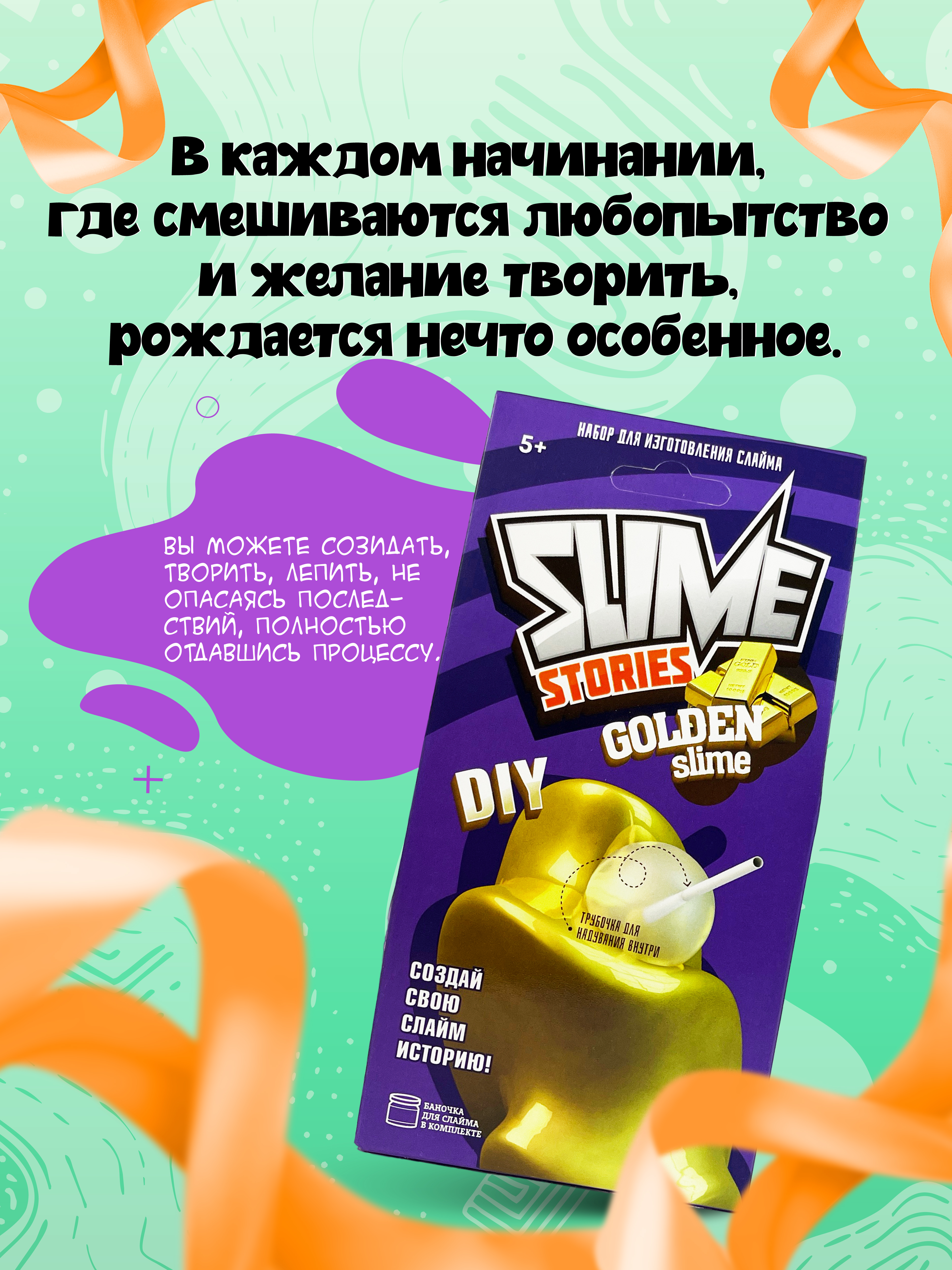Набор ВИСМА - фото 11