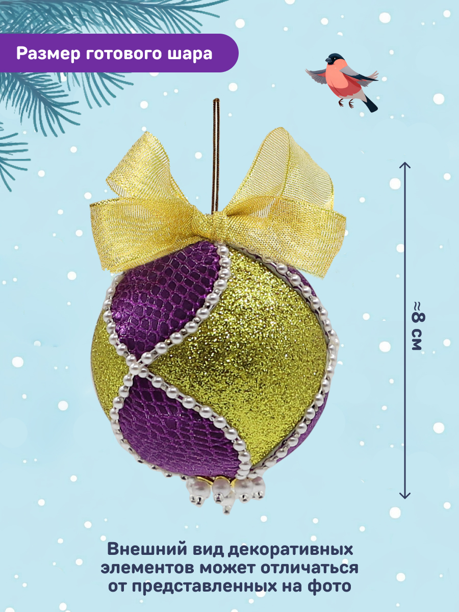 Набор для творчества Волшебная мастерская - фото 2