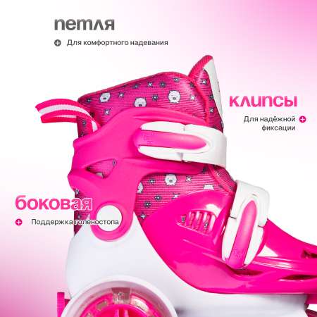 Роликовые коньки Saimaa 31-34