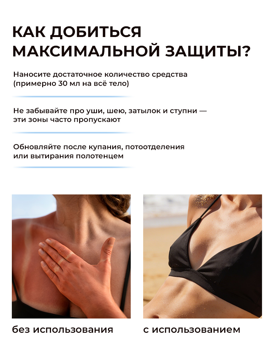 Масло для загара EDEN Sun Series с бета-каротином SPF50 150мл - фото 7