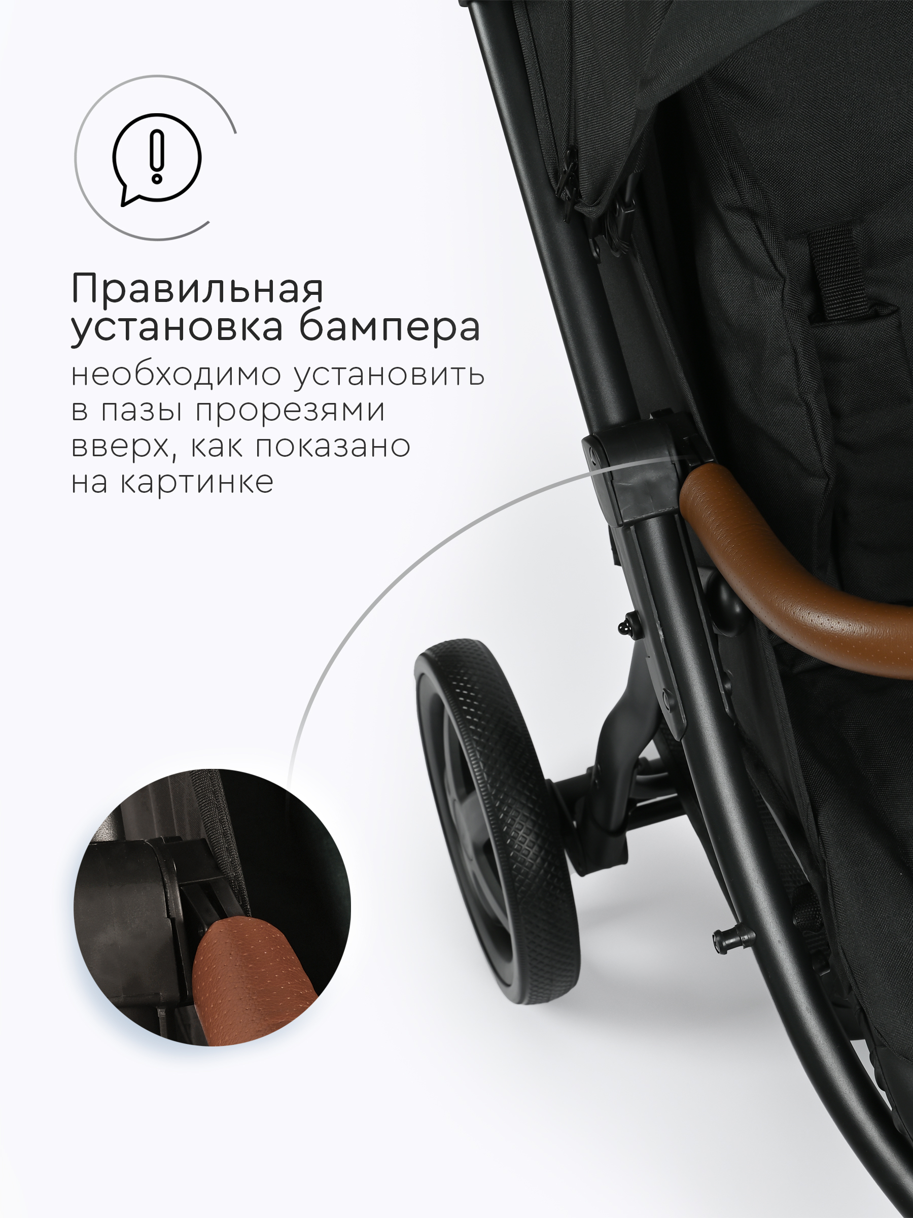 Коляска прогулочная Tomix Stella черный - фото 12