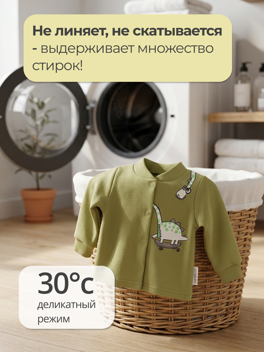 Кофточка 2 шт Эскимо 27-201 - фото 9