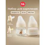 Набор для кормления Happy Baby 4 шт.