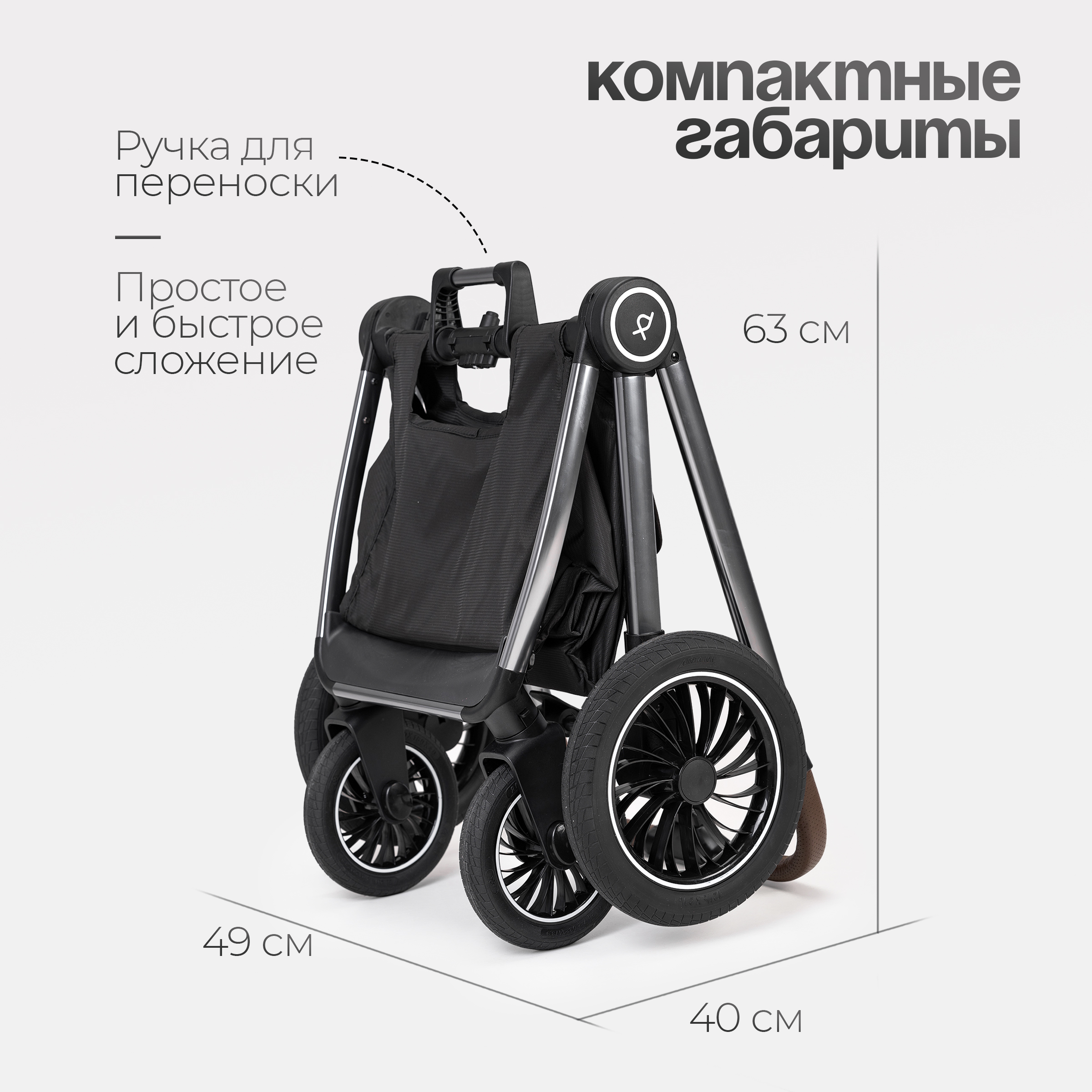 Коляска 2в1 Tomix Adele - фото 9