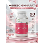Железо витамины Guten Morgen 40 мг для женщин