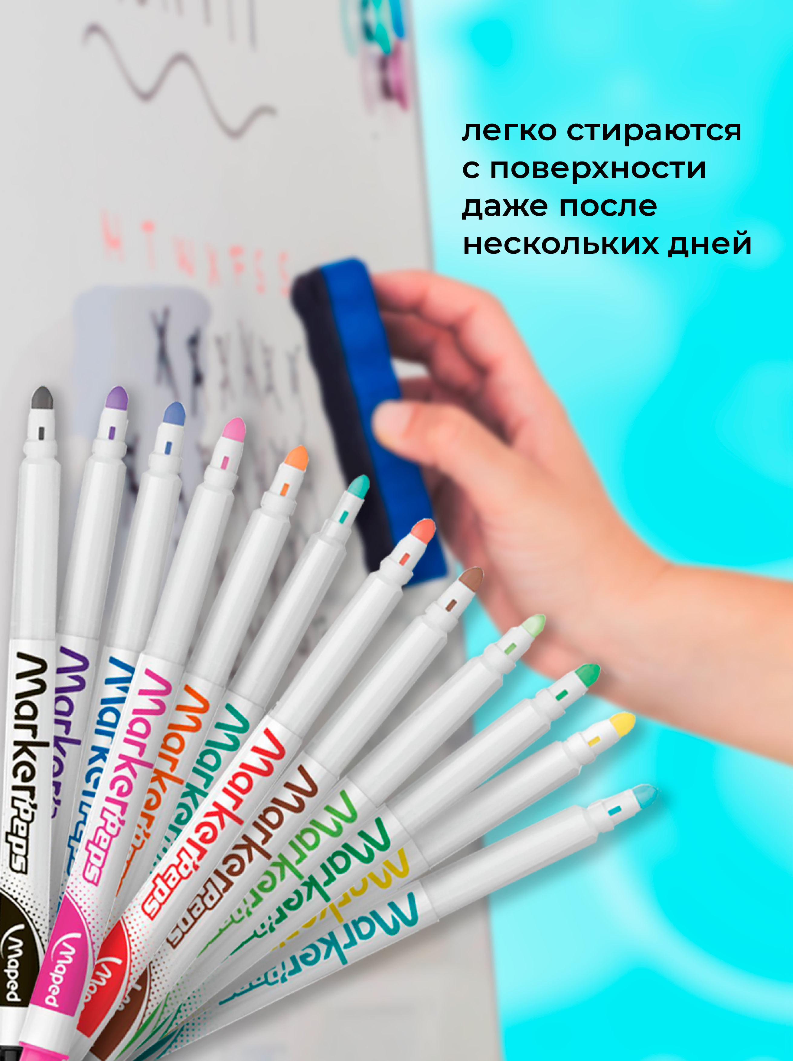 Маркеры MAPED 12 цв. - фото 4