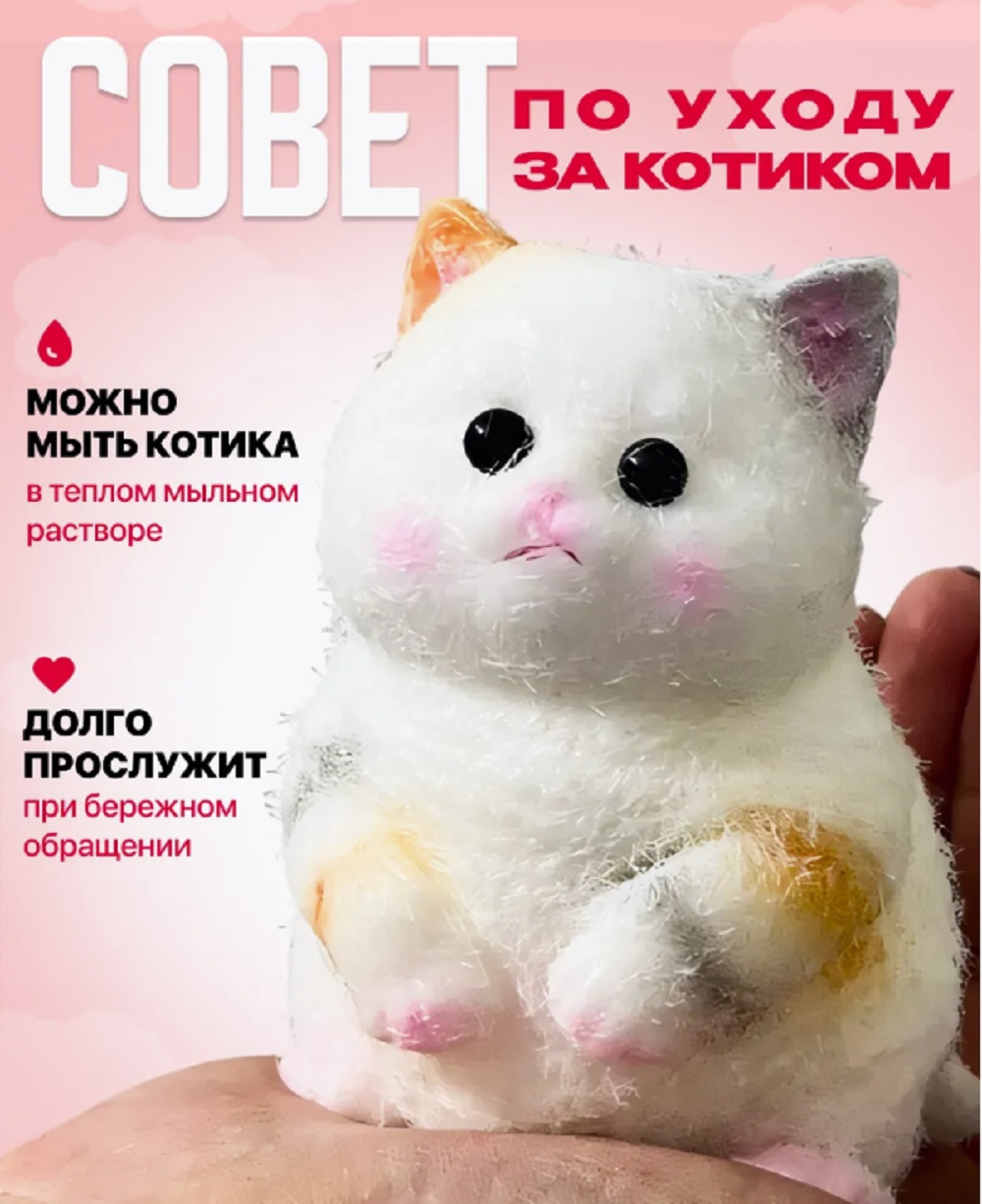 Таба лапка ТОТОША в ассортименте - фото 4