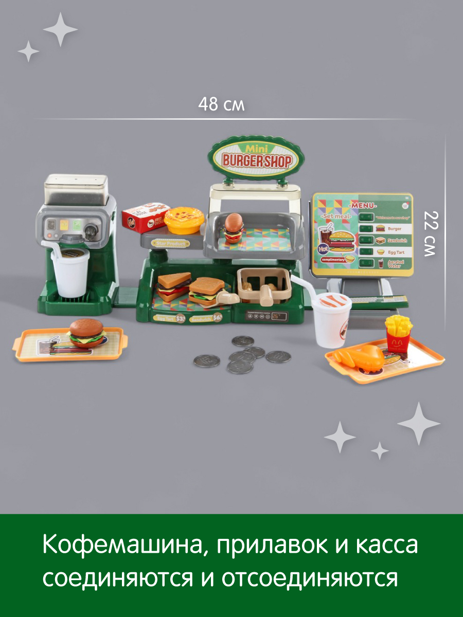 Игровой набор Veld Co касса, прилавок, продукты - фото 5