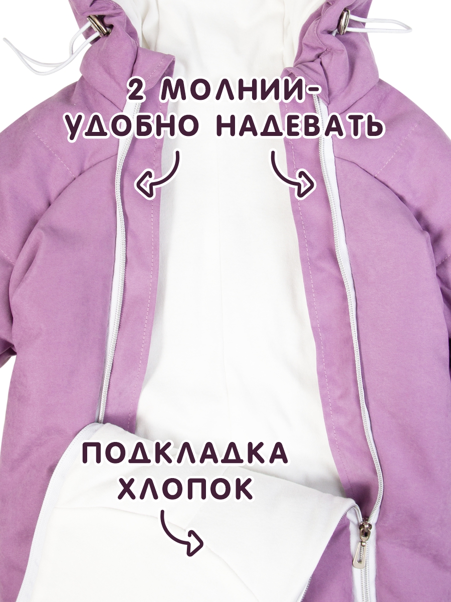 Комбинезон СОННЫЙ ГНОМИК 2315/22 - фото 5