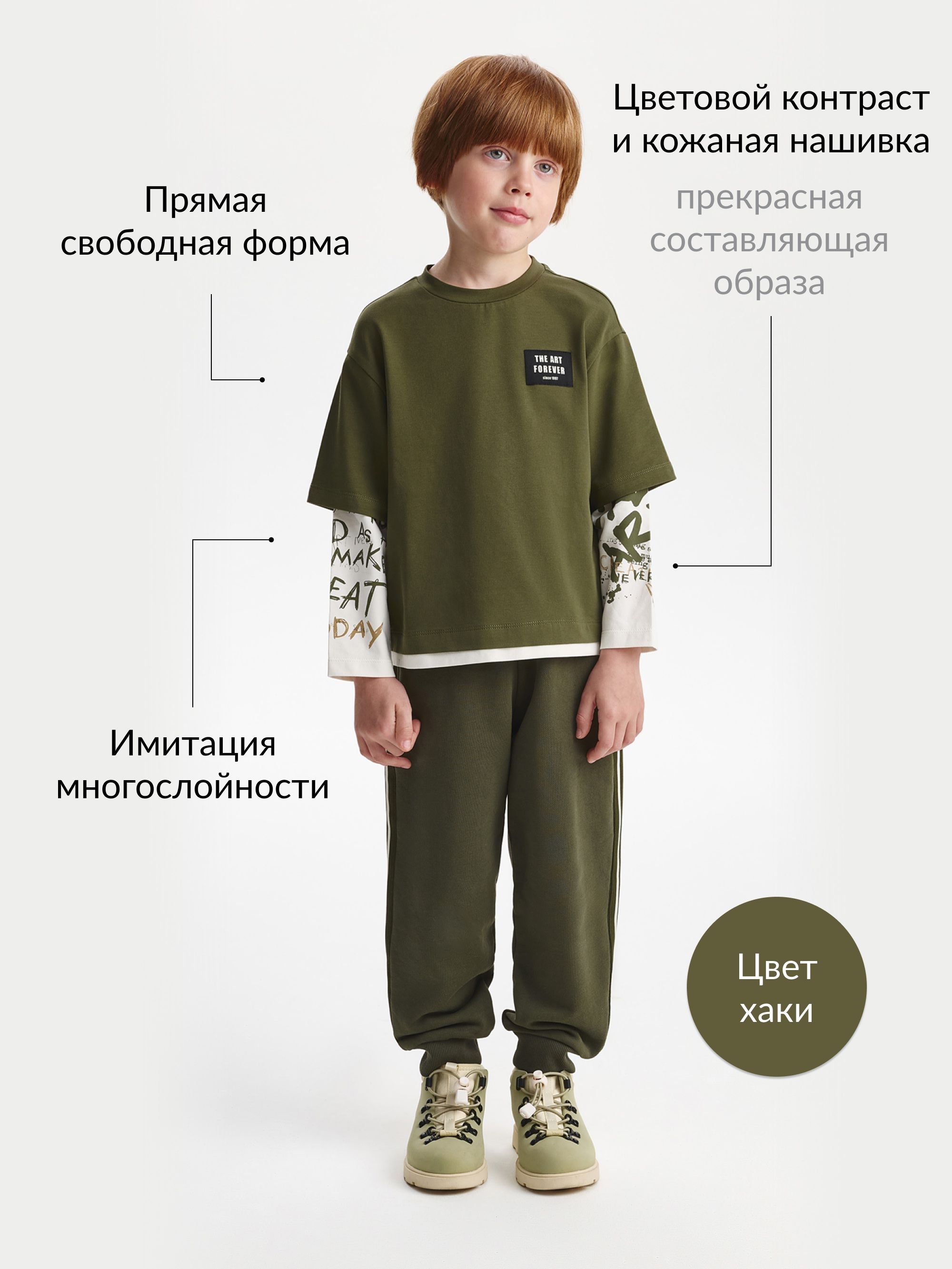 Лонгслив Gulliver 22505BMC1206 - фото 2