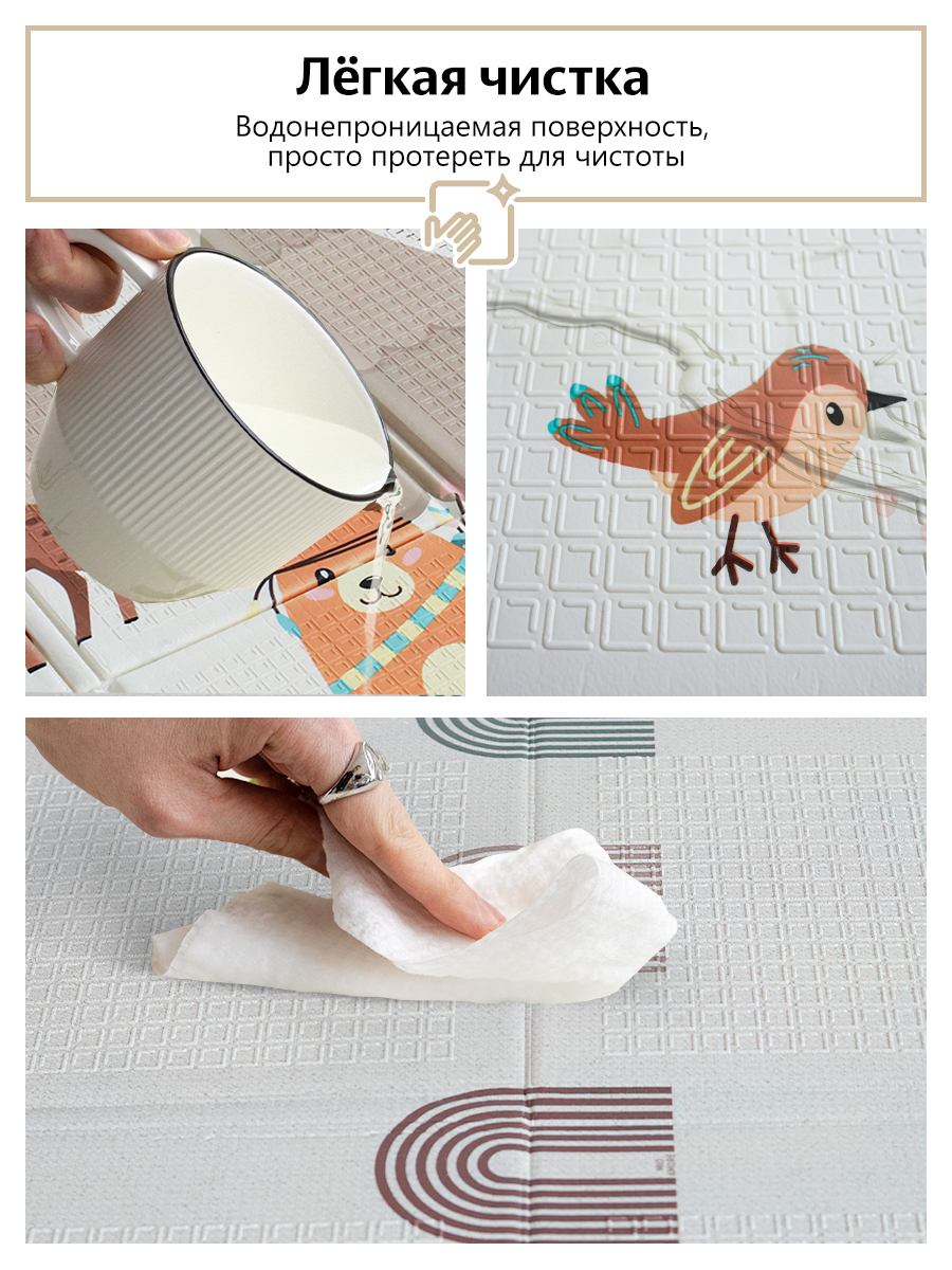 Детский складной коврик MIKMEL Лес/Радуги 150 x 180 см - фото 11