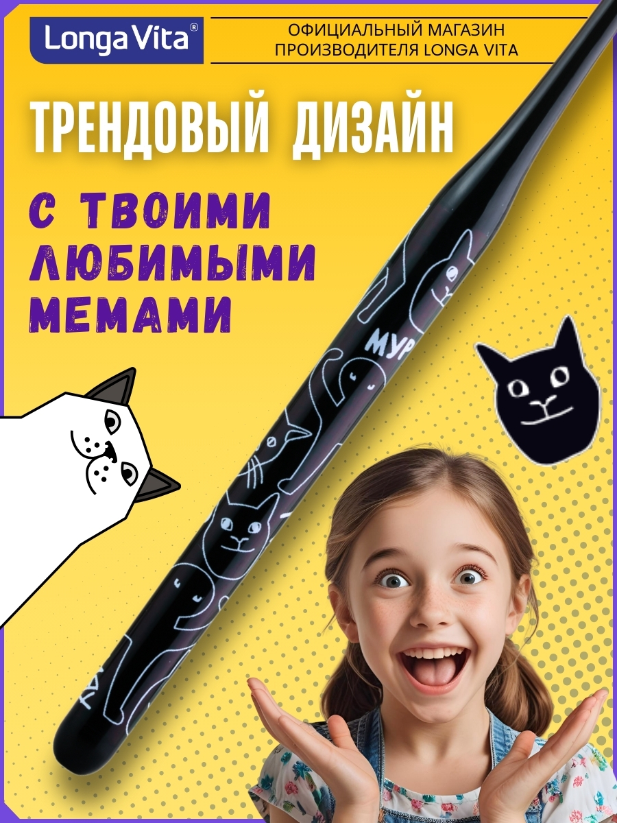 Зубная щетка классическая LONGA VITA от 8 лет 4 шт. - фото 3