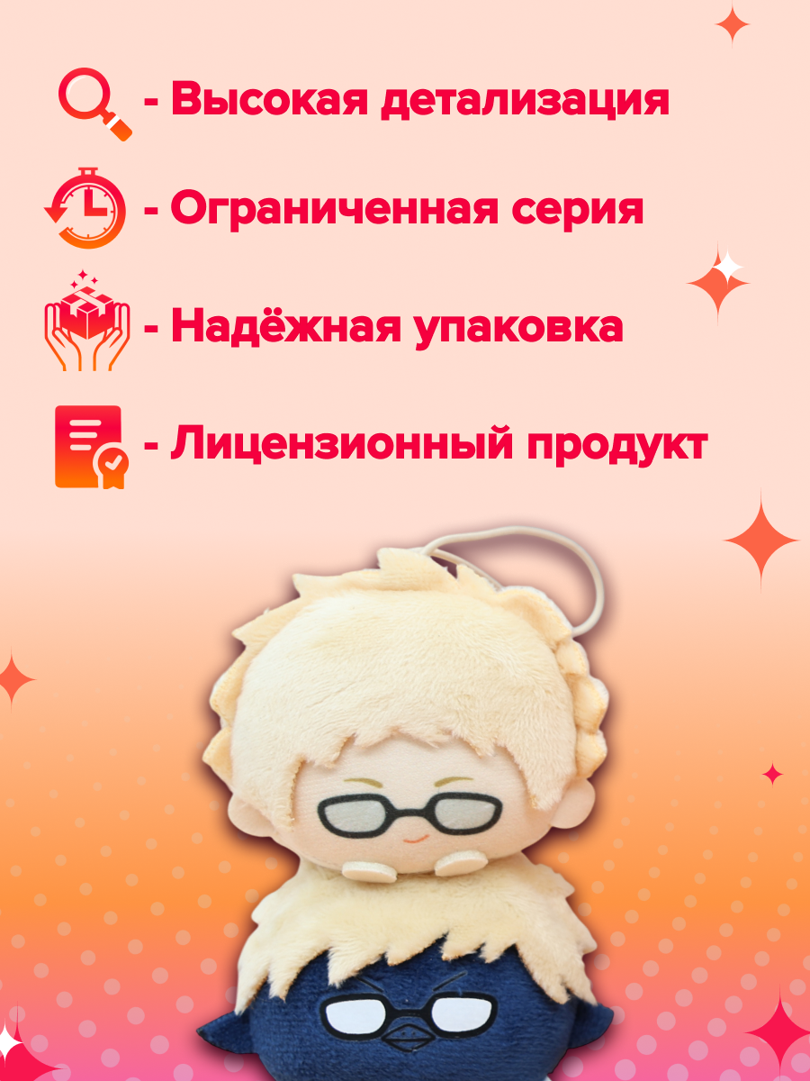 Фигурка Nullset - фото 2