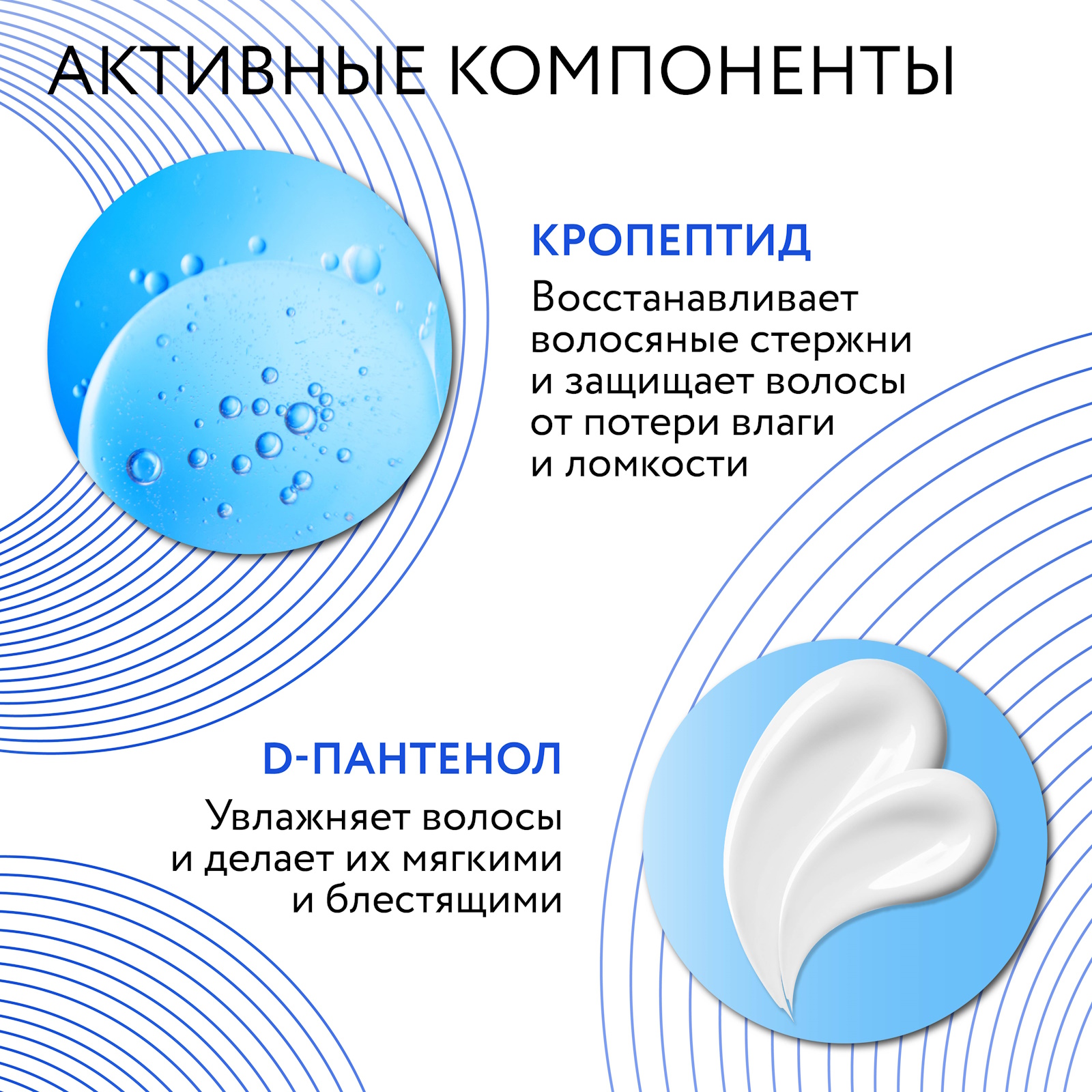 Маска Ollin 500 мл - фото 4