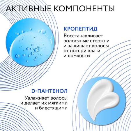 Маска Ollin 500 мл