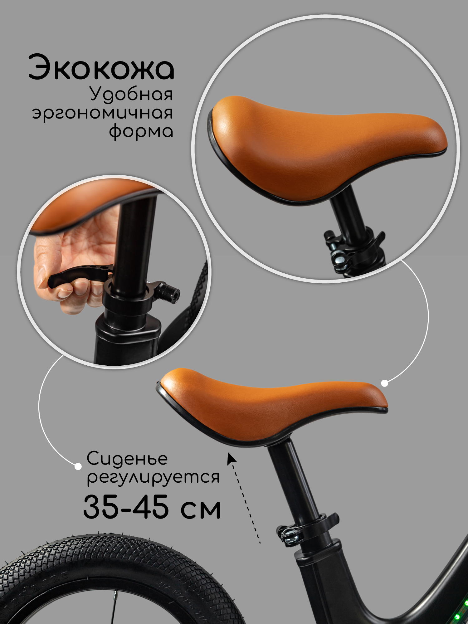 Двухколесный беговел Amarobaby 12 дюймов - фото 6
