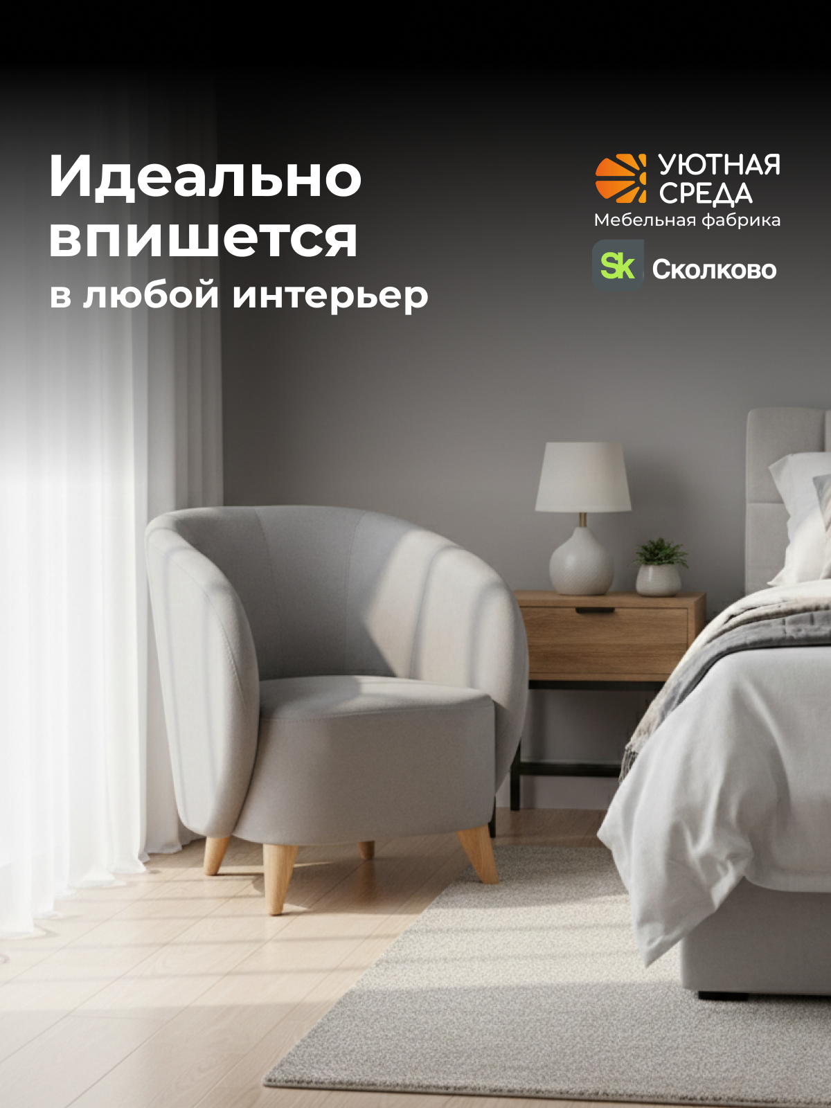 Кресло Уютная среда серый велюр серый - фото 22