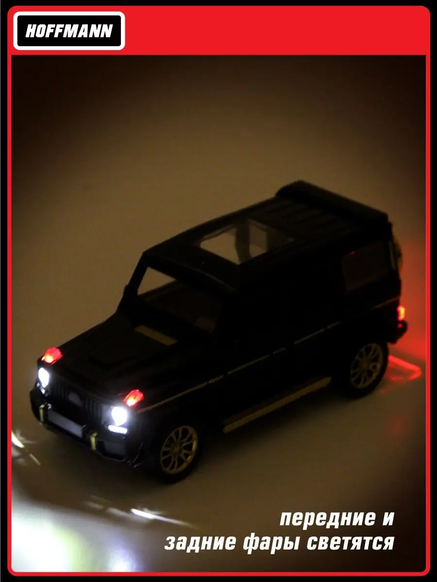 Внедорожник HOFFMANN Jeep 1:32 119850 - фото 3