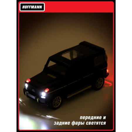 Внедорожник HOFFMANN Jeep 1:32