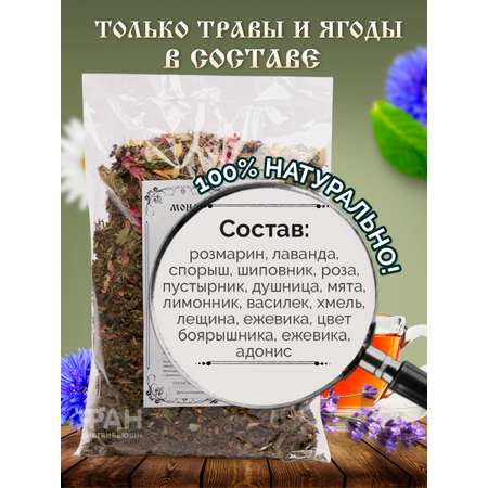 Чай Монастырские травы 6 Успокоительный 100 гр.