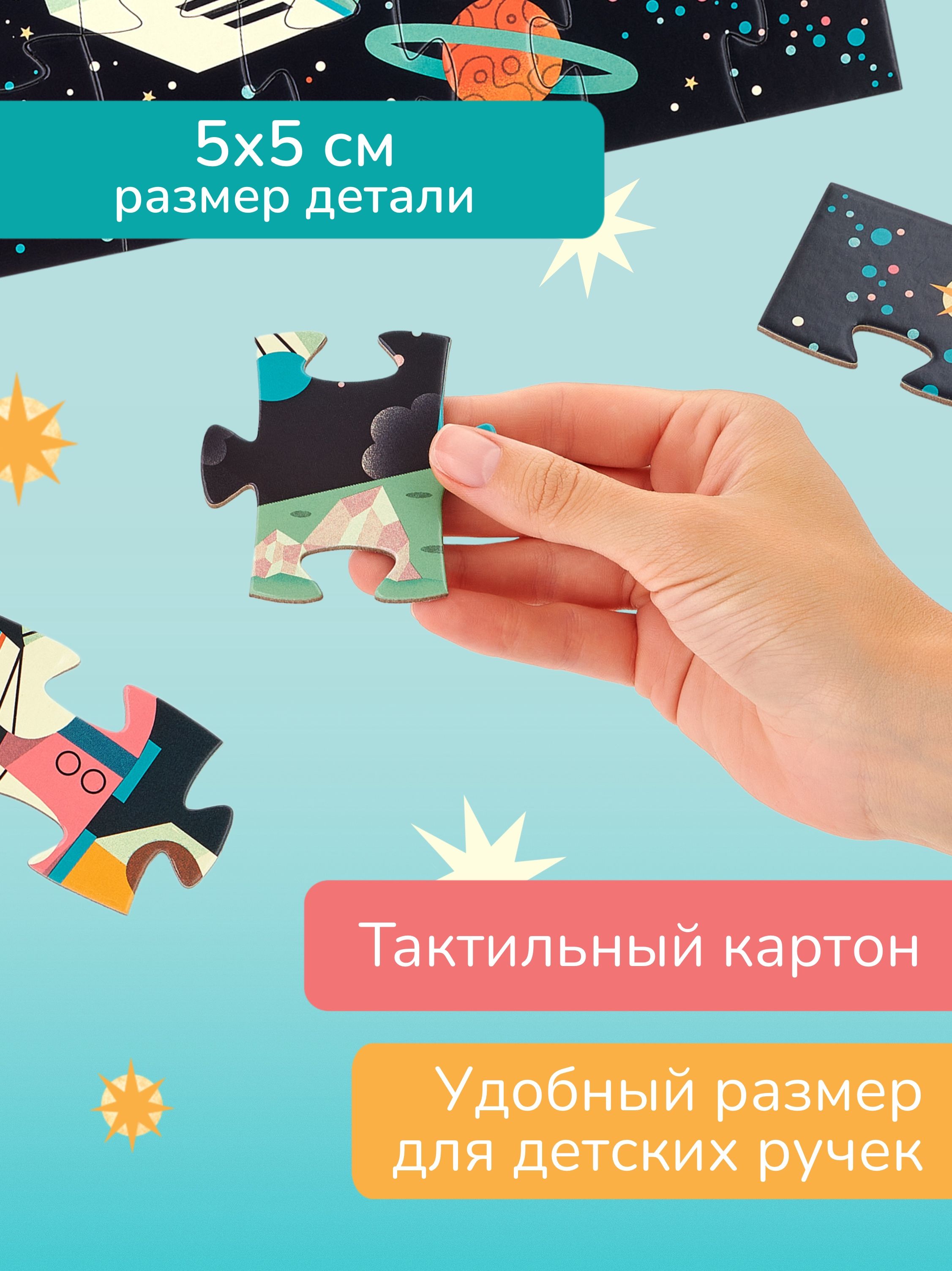 Пазл Djeco классический - фото 2