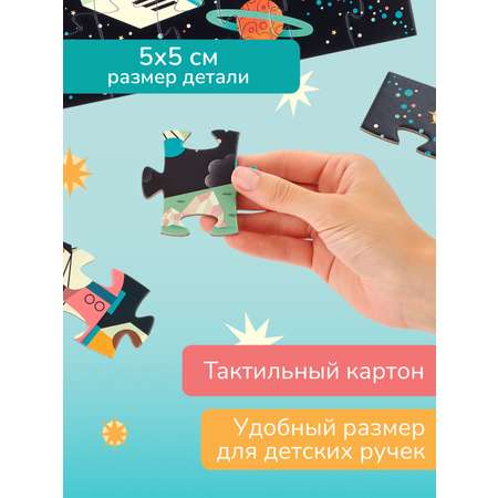 Пазл Djeco классический
