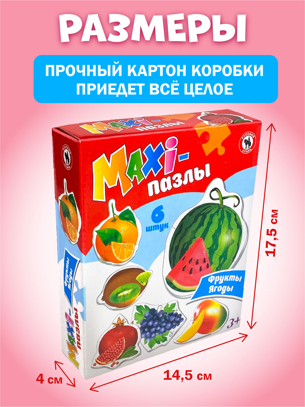 Настольная игра Русский стиль Пазлы Фрукты ягоды - фото 8