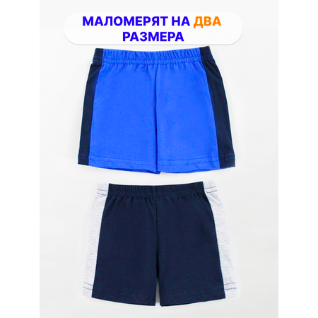 Шорты 2 шт Babycollection